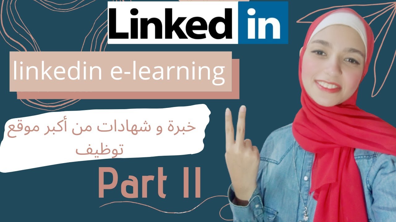 عايز  كورسات و شهادات من اكبر موقع توظيف Linked In تبهر بيهم HR اى شركة - Linked In Part II