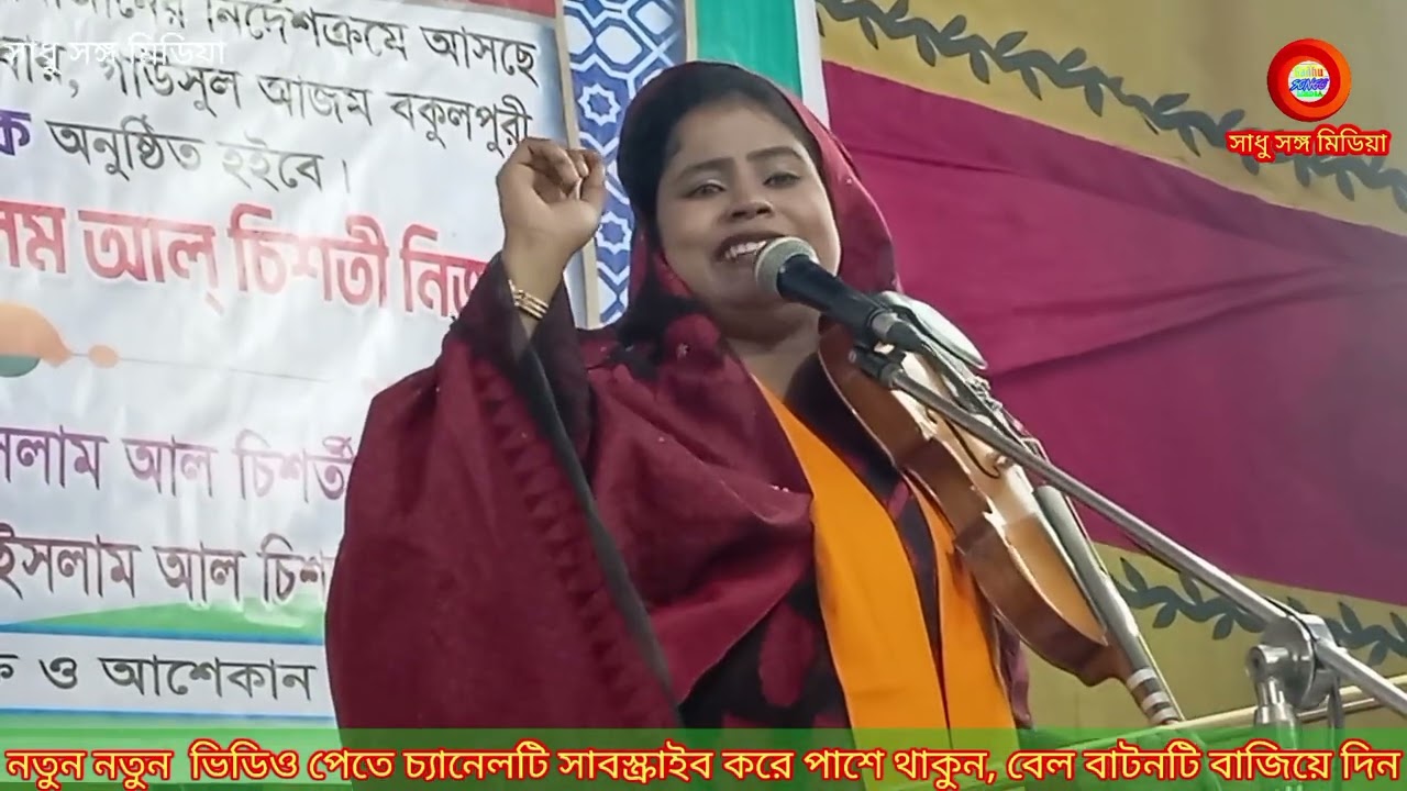 আমি যারে বলতাম মনের ব্যাথা,সালমা বৈদেশী সেরা কাটা বিচ্ছেদ গান,ami jara bltam monar batha#viral video