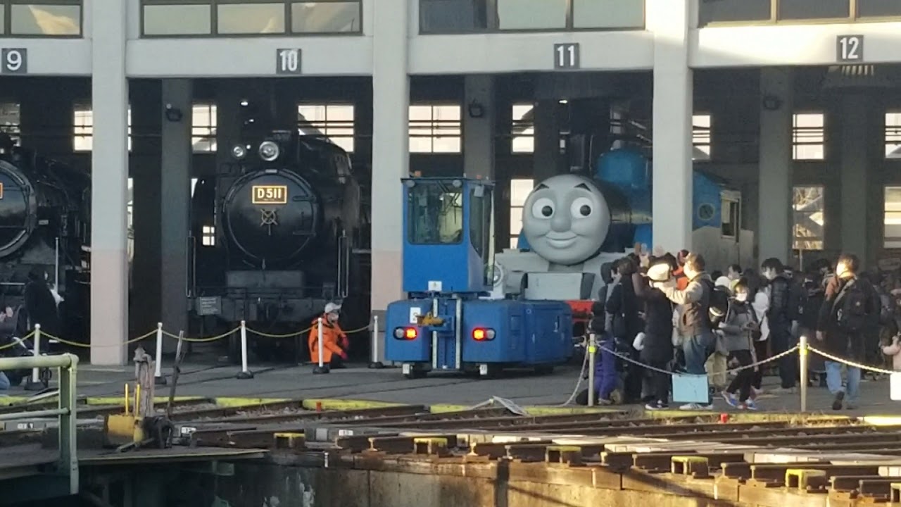 【京都鉄道博物館特別展示!!】きかんしゃトーマス号梅小路蒸気機関区11番線入線シーン