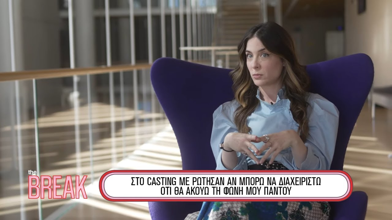 Βάσια Ζαχαροπούλου: Ο άνθρωπος πίσω από την φωνή του google translate | THE BREAK.