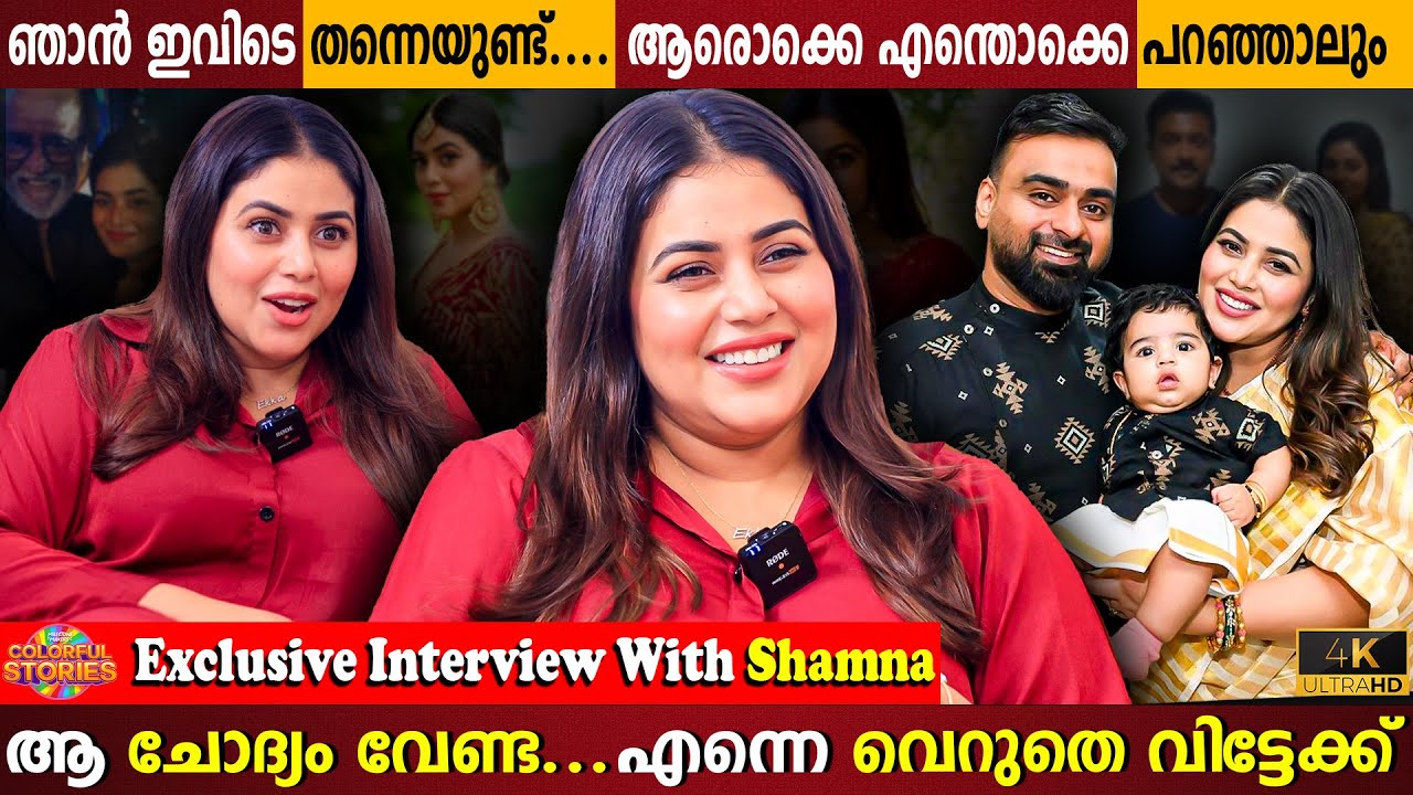 The Reason Why I Take A Break From Cinemas | Shamna Kasim Exclusive Interview | Milestone Makers