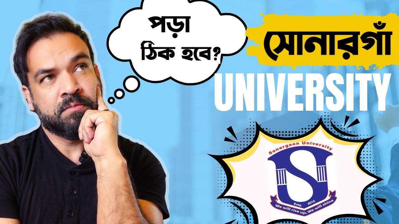 Sonargaon University কেমন হবে? Sonargaon University Review
