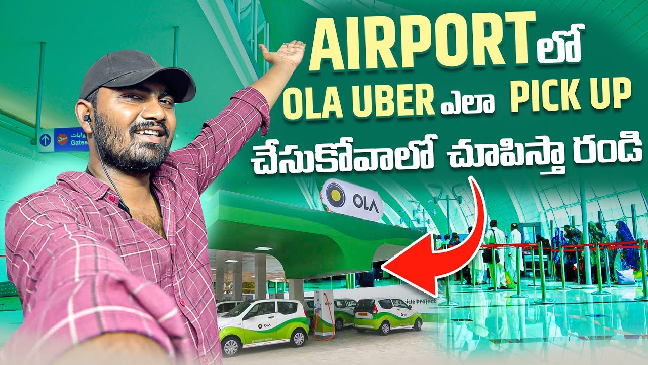 Aireport lo ola uber ela pickup chesukovalo chupistha randi // #viralvideo #trending #uber #ola