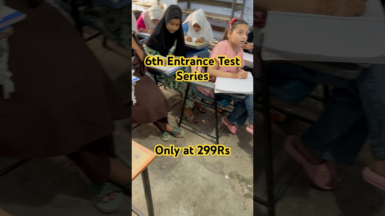 AMU Aligarh Muslim University 6th Entrance || Test Series Only at 299Rs || #amuentrance #children