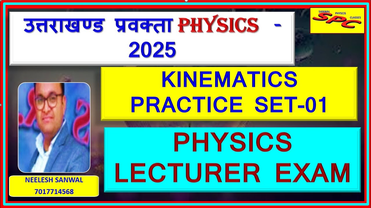 KINEMATICS PRACTICE SET for UKPSC PHYSICS LECTURER EXAM #physics lecturer exam