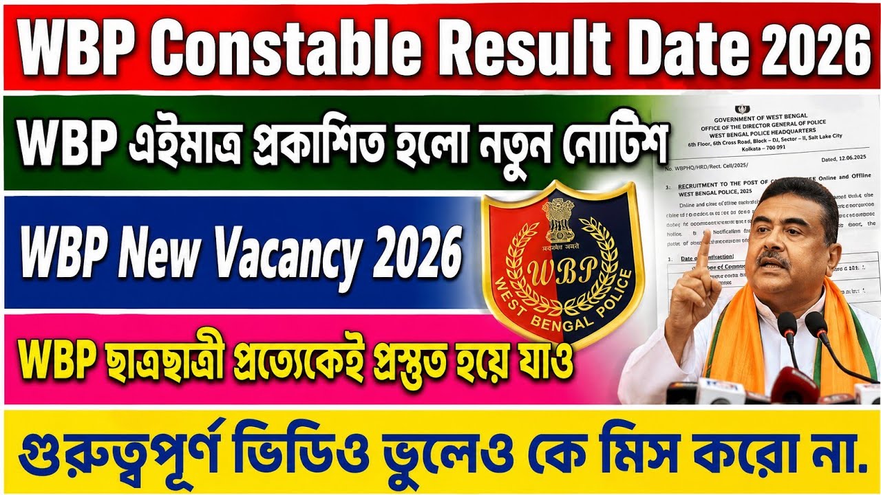 WBP Constable Result Date 2026 || WBP Constable New Vacancy 2026 ||