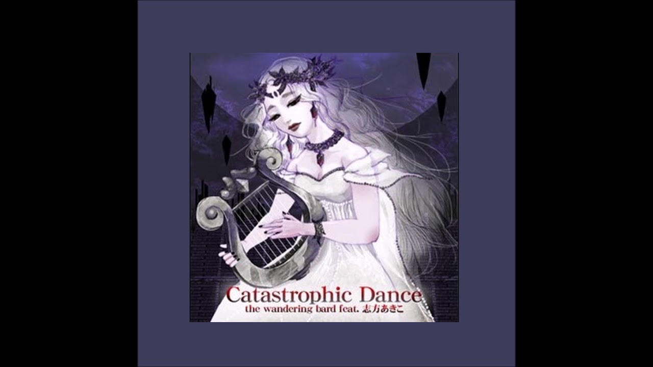 Catastrophic Dance/the wandering bard feat. 志方あきこ