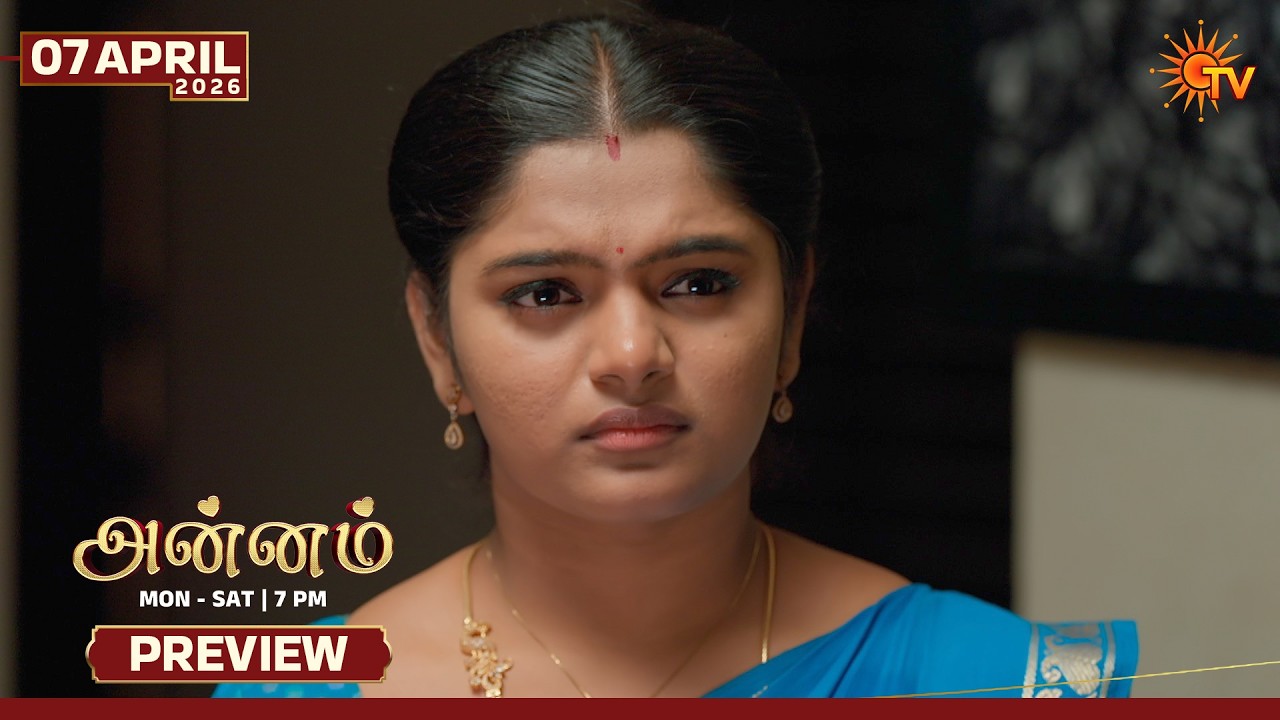 Annam - Preview | 07 Apr 2026 | Tamil Serial | Sun TV