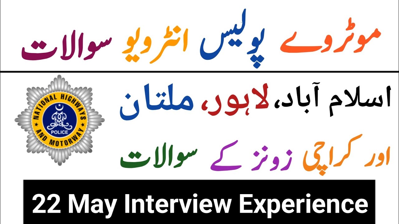 Must-Watch Before Your Motorway Police Interview | Top Questions & Student Experiences (2025)