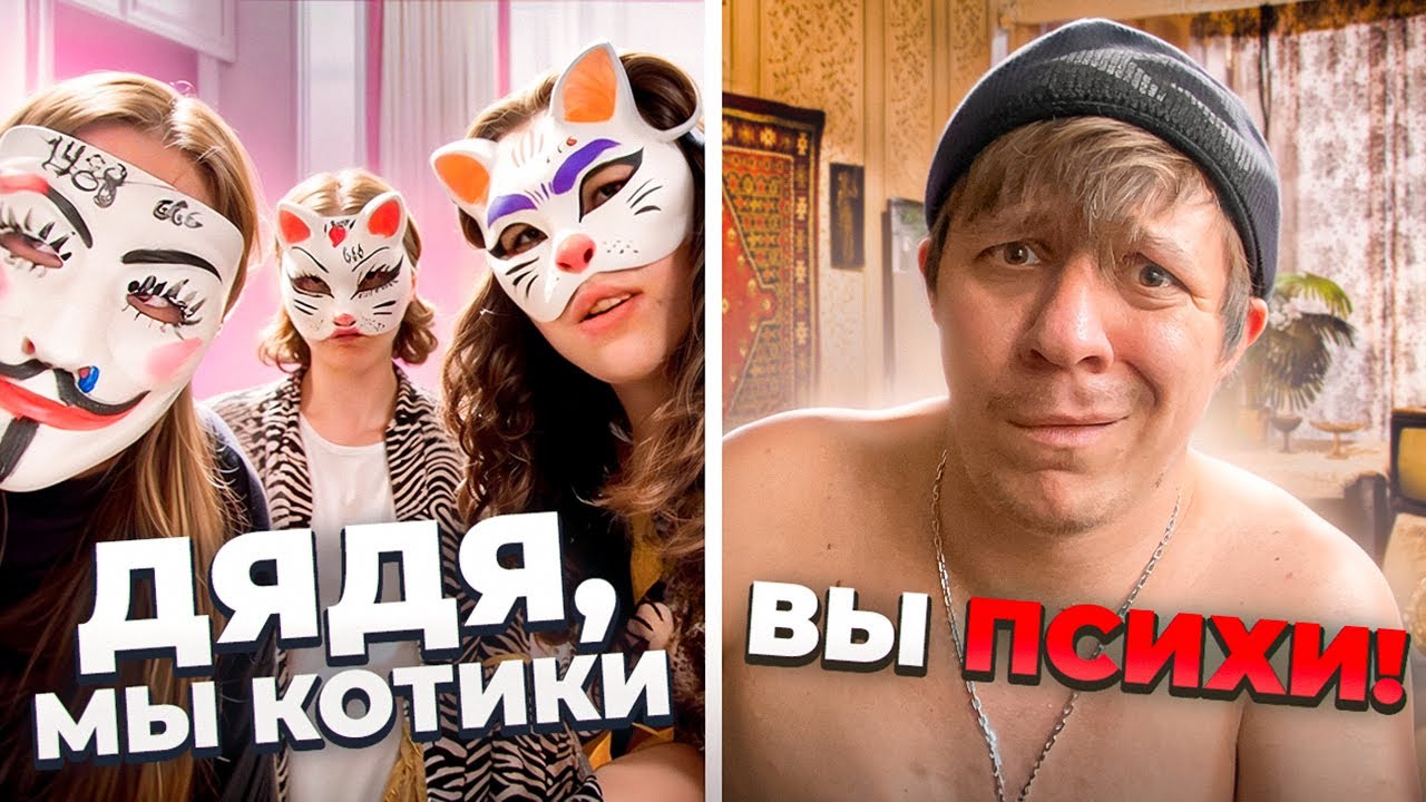 МИР СОШЕЛ С УМА, пробуем лечить стихами