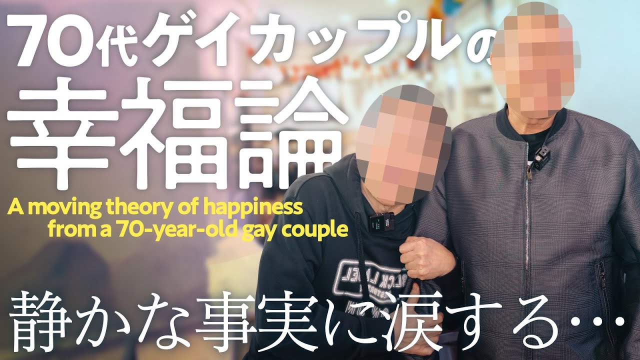 【感動】32年間共に過ごす