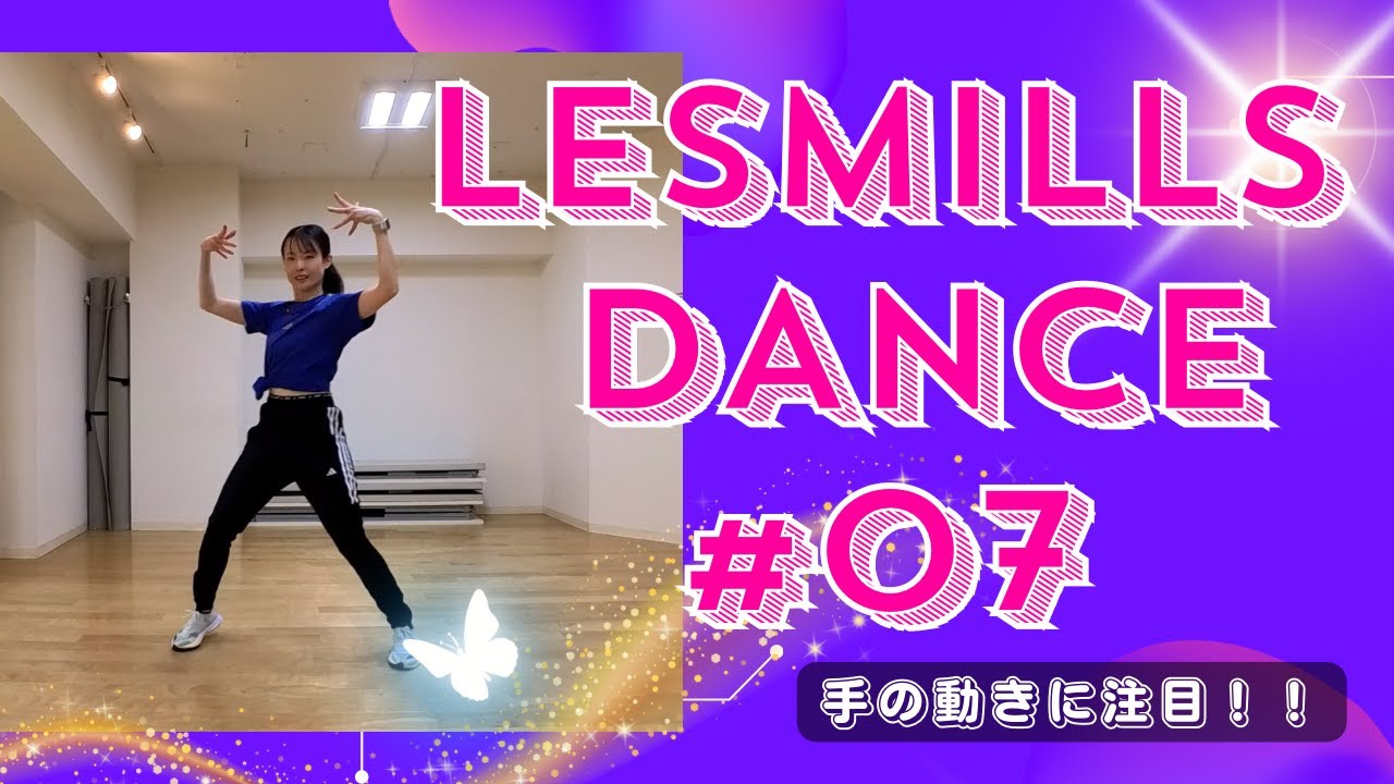 【レズミルズダンス】リリース07を紹介！【新曲】