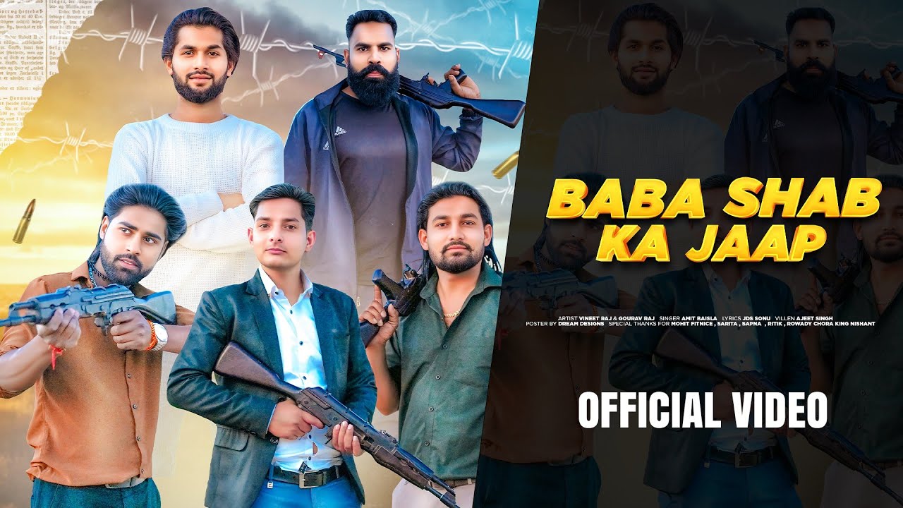 Baba Shab Ka Jaap | New Jatav Song | Amit Baisla | Gorav Raj | Vineet Raj | Gorav Raj Hapur |