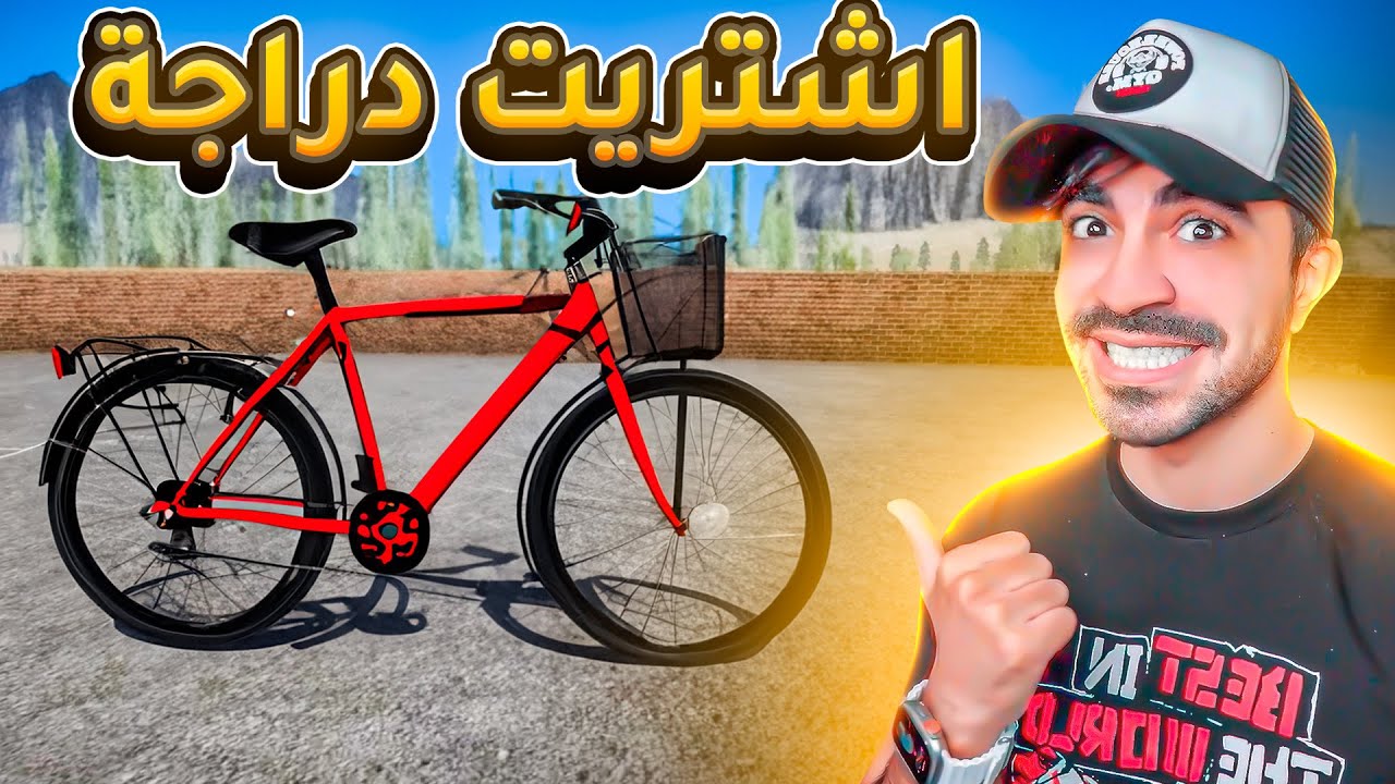 اشتريت دراجة اسطورية ( محاكي المتجر ) - Dealer Simulator