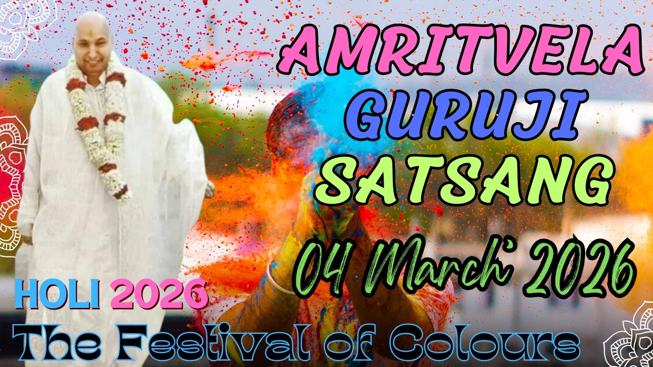 GURU JI SATSANG PLAYLIST || GURU JI AMRITVELA || SATSANG || 04 MARCH 2026 WEDNESDAY