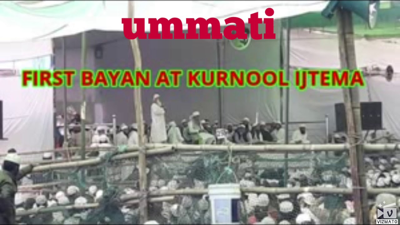 Kurnool ijtema First Bayan By Moulana Saad Sahab At Kurnool ijtema
