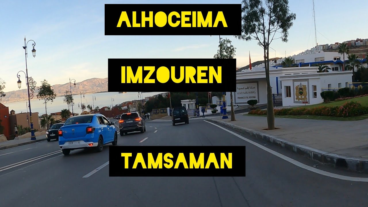الحسيمة،إمزورن،تمسمان Alhoceima,imzouren,Tamsaman 