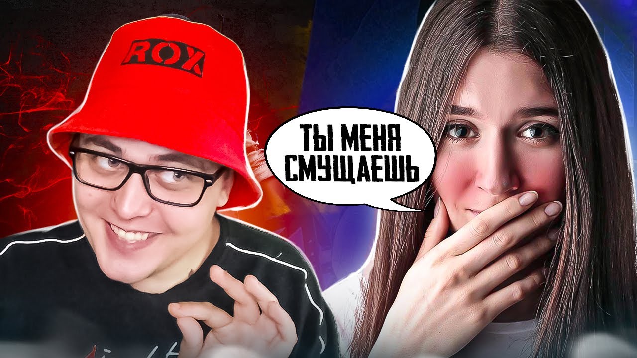 🤡КРИНЖ ПОДКАТЫ К ДЕВУШКЕ В PUBG MOBILE | 100 UC ЗА КАЖДЫЙ КИЛЛ В ТДМ