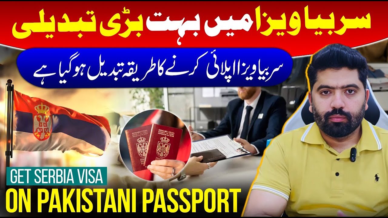 How to Apply for Serbia eVisa Online? | Serbia Visa from Pakistan | Serbia Visa for Pakistani