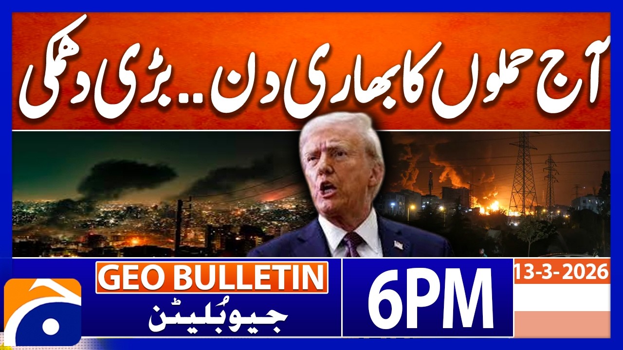 US Issued Major Warning - Latest News Updates | Geo News 6 PM Geo Bulletin | 13th Marach 2026