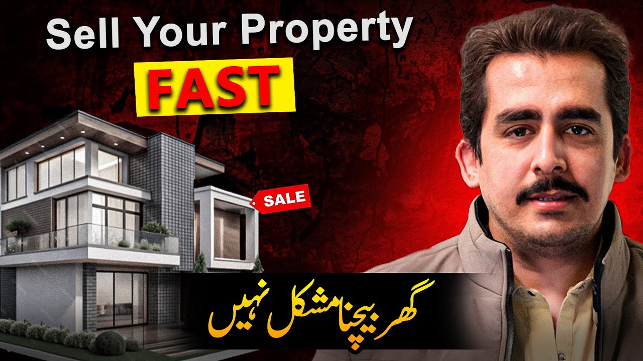 How to Sell Property Fast in Pakistan | 4 Proven Real Estate Tips