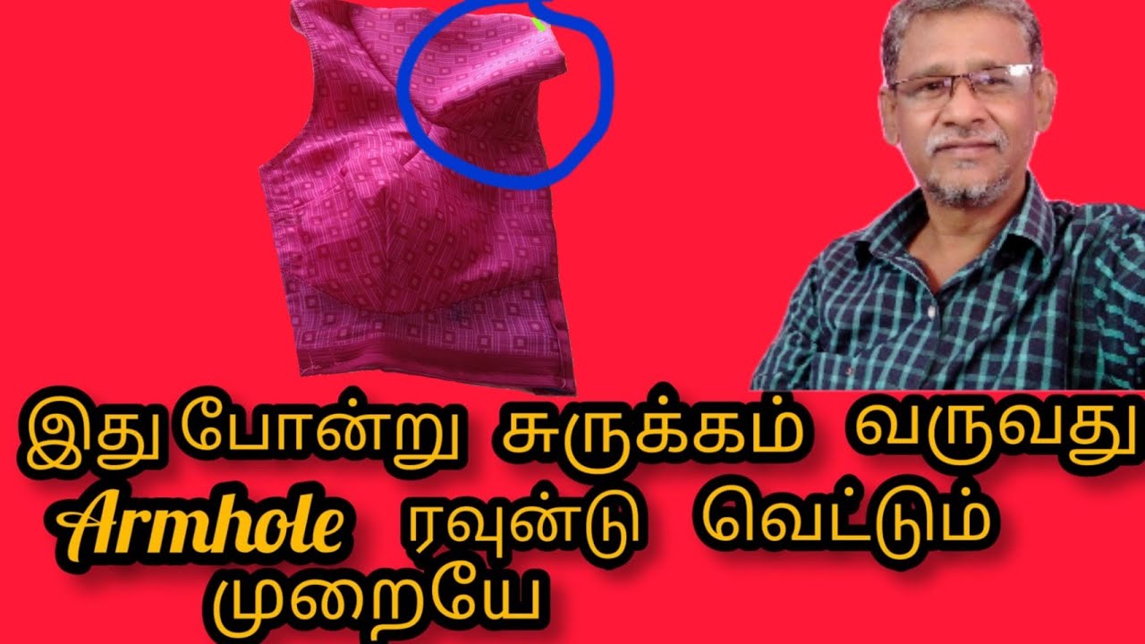 Armhole cutting |Tutorial| The Pattern Anwer