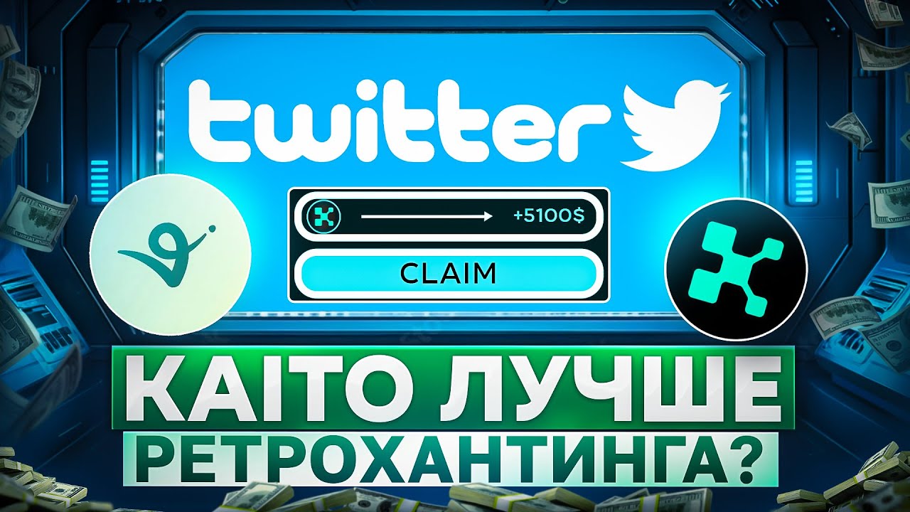 ЭТО ТОЧНО ПРИБЫЛЬНЕЙ РЕТРОХАНТИНГА