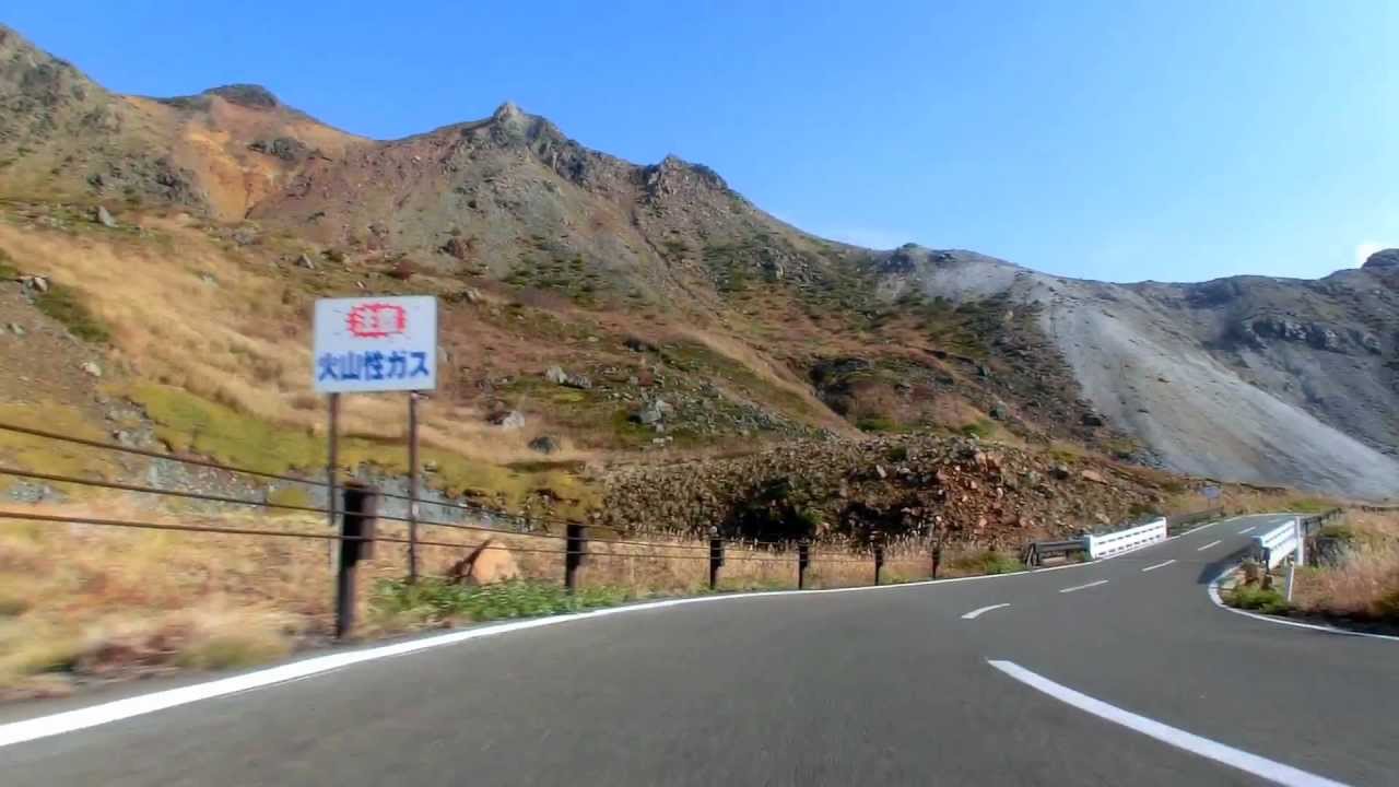 Bandai-Azuma Roadway　磐梯吾妻スカイライン