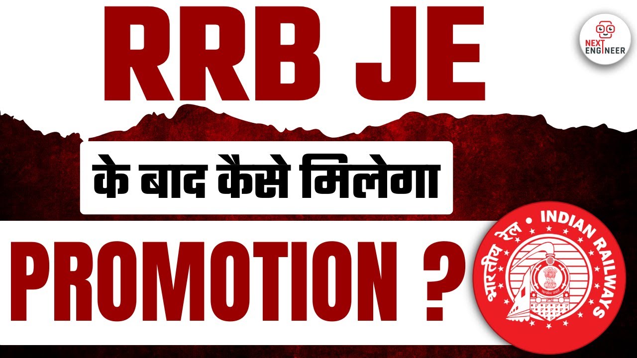 RRB JE बनने के बाद Promotions कैसे मिलेंगे? | Career Growth Explained! #rrbjecbt1 #rrbjecbt2 #rrbje