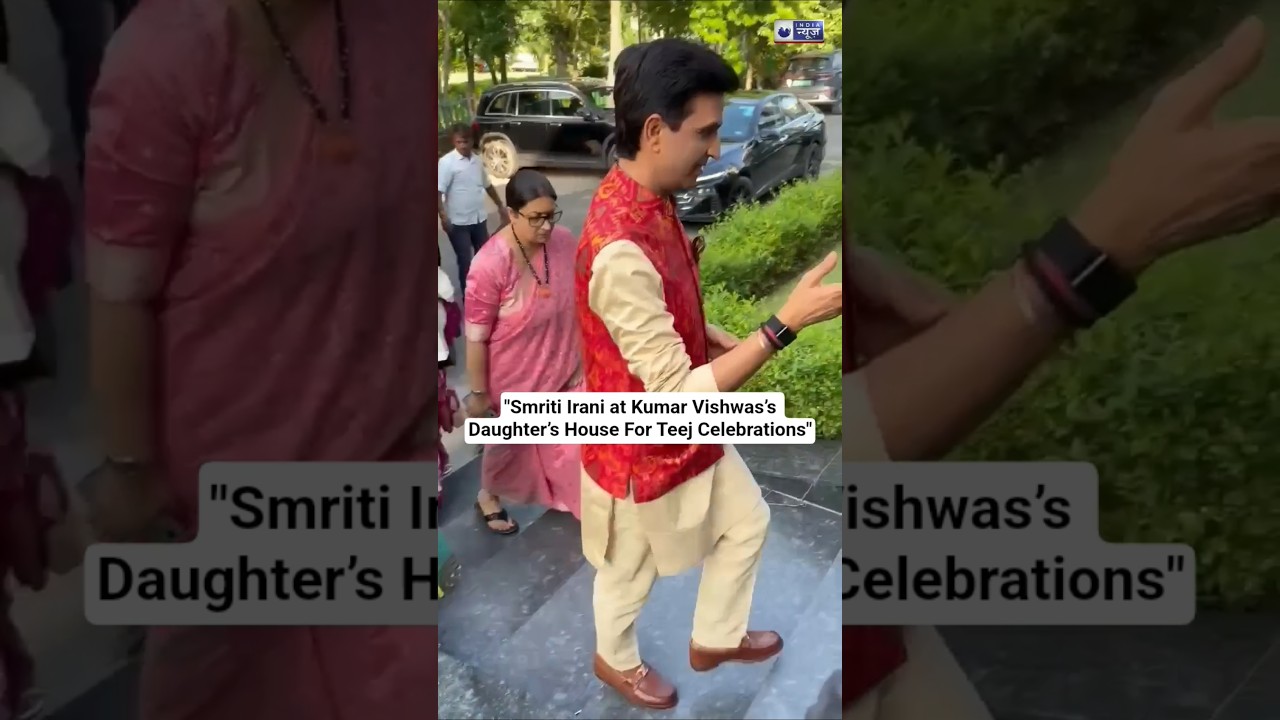 Smriti Irani attends Teej function at Kumar Vishwas&rsquo;s daughter Agrata&rsquo;s residence #shorts