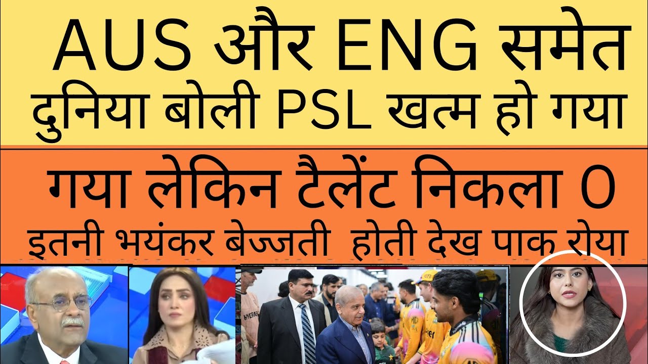 psl over lekin ek bhi new Pakistani player ubharkar samne nahi aaya | pak Media crying reaction 