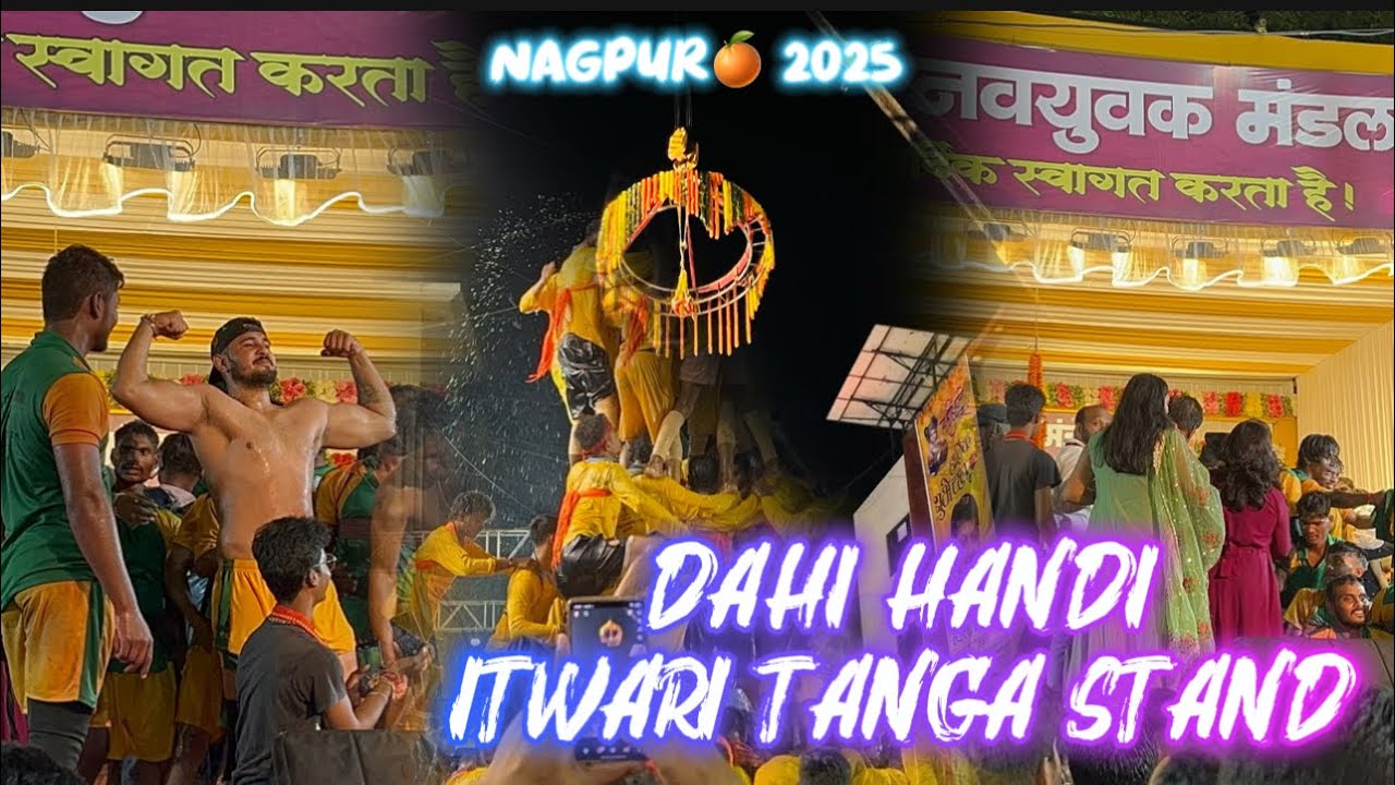 ITWARI DAHI HANDI🦚 | 🍊NAGPUR 2025✨| 🎠TANGA STAND SQUARE | #dahihandi 