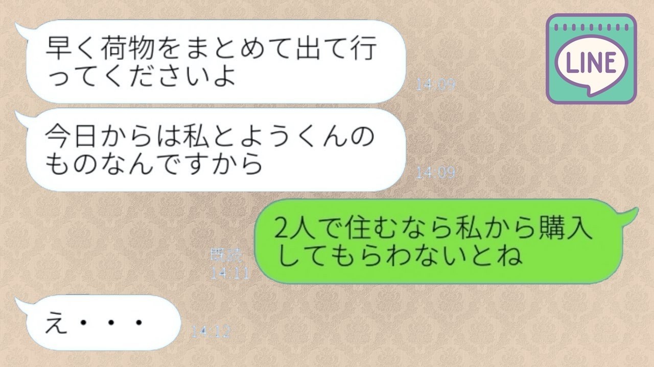大手企業を退職して起業した夫をニートと勘違いして結婚式をドタキャンする姉夫婦「借金して豪華な式とか恥ずかし過ぎるw」→真実を知った姉夫婦の手のひら返しが笑えるwww