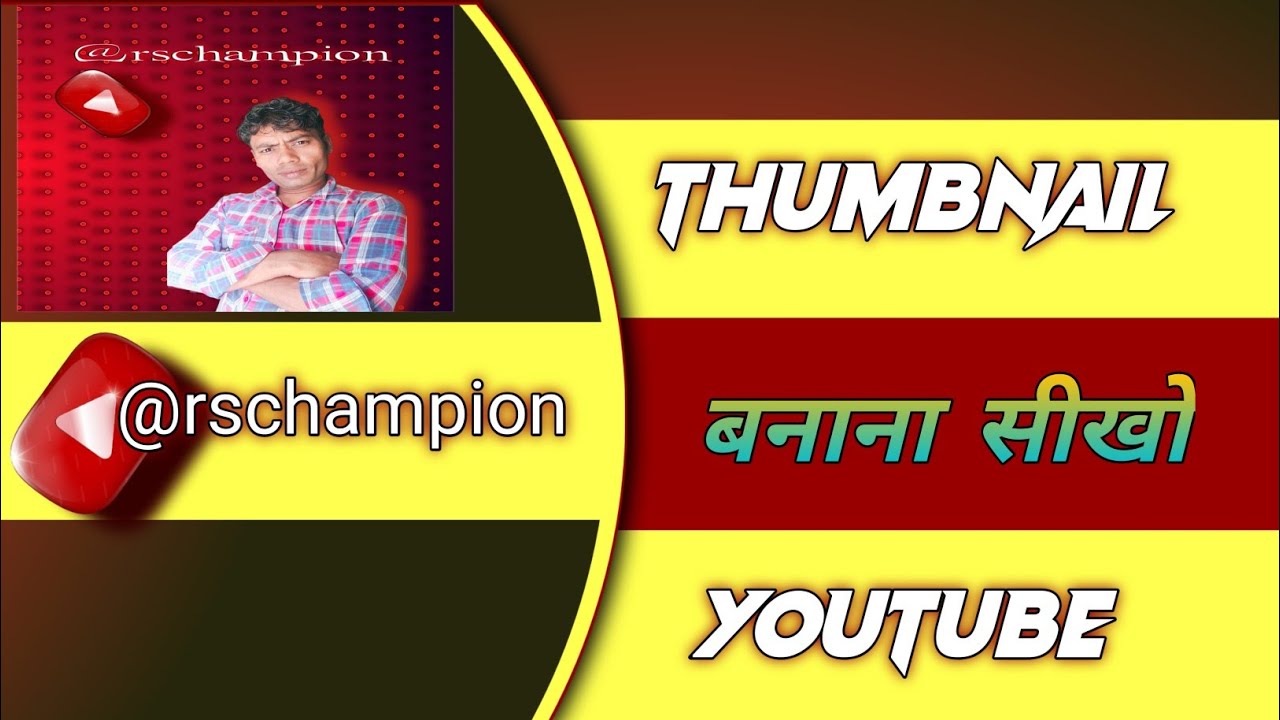 Best youtube thumbnail 2024#youtubethumbnailkaisebanayes/@rschampion/#pixellab