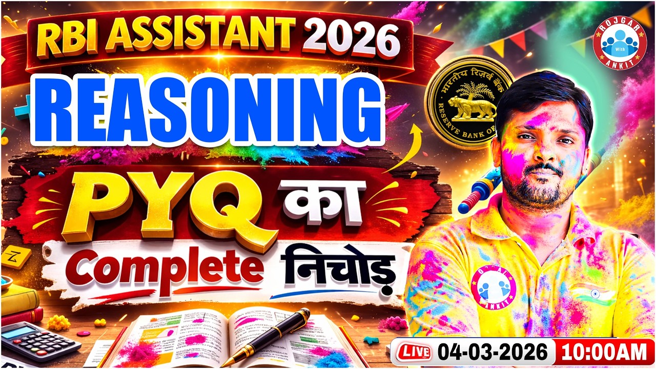 RBI Assistant 2026 I RBI Reasoning PYQ I Reasoning Complete Preparation I Reasoning By Rohit Sir