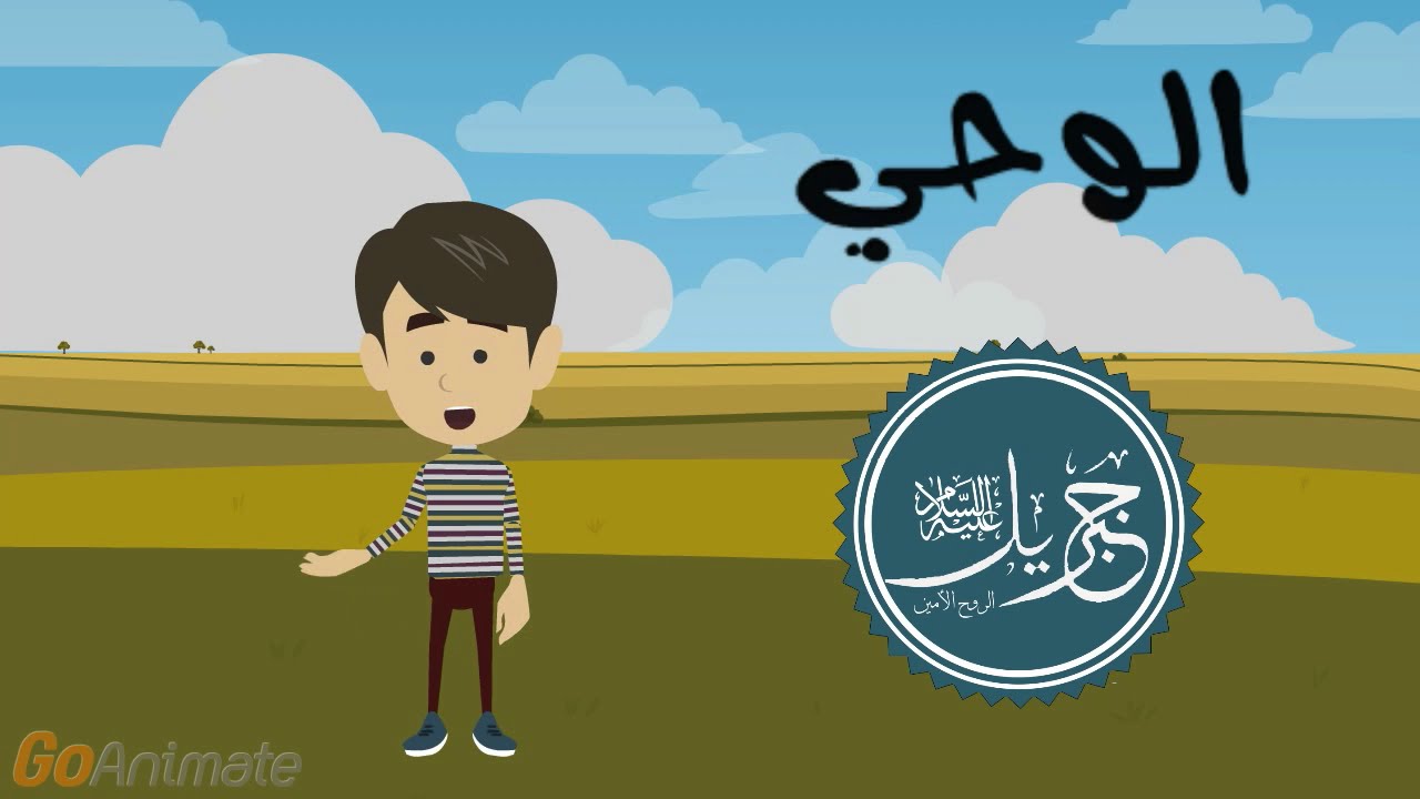 تفسير سورة النازعات للأطفال