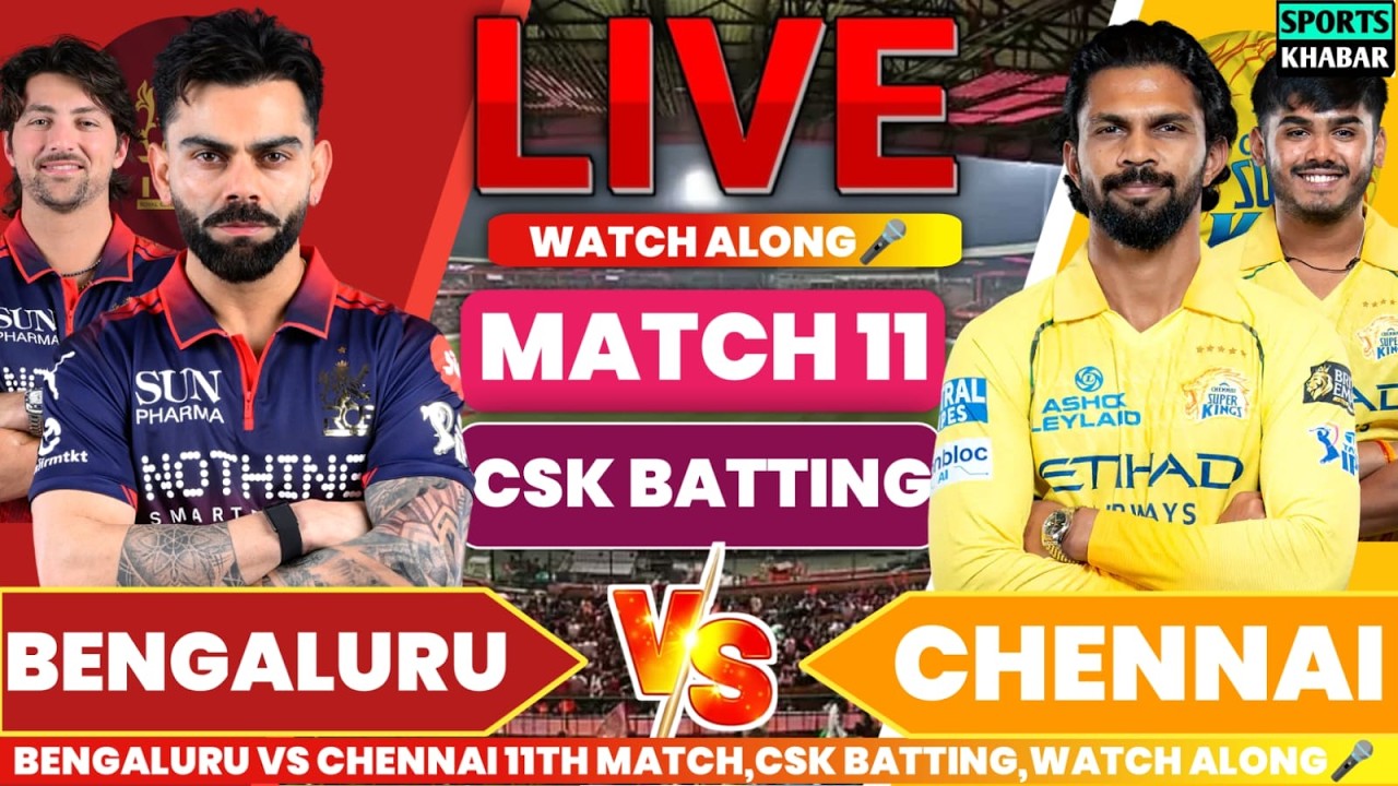 🔴Bengaluru vs Chennai 11th T20 IPL 2026 CSK BAT | Rcb vs Csk Live Cricket Score & Fan Discuss🎤