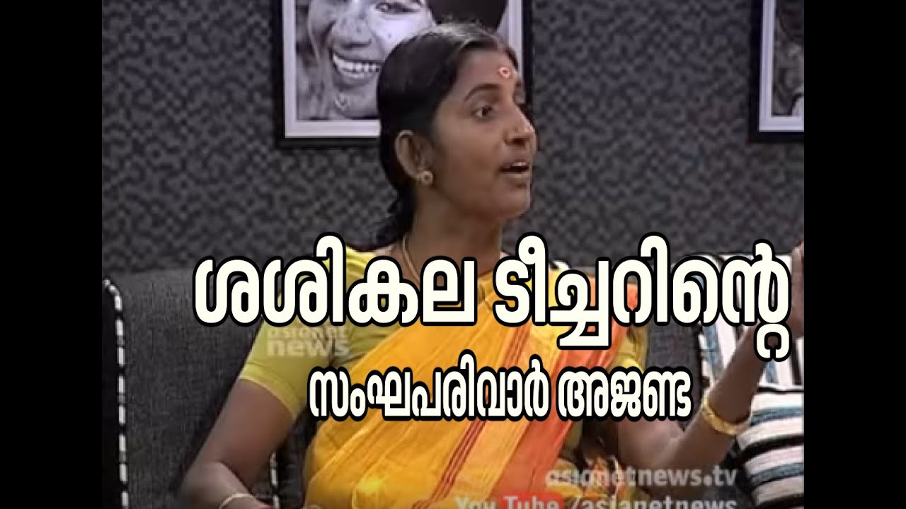 Sangh Parivar agenda | Sthree Dimension - Sthree Dimension 25th April 2015