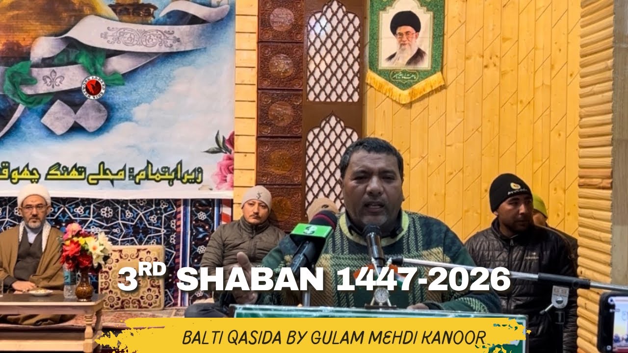 Balti Qasida 3rd Shaban 1447-2026 Jashn e Wiladat Imam Hussain (a.s) Qasida By Ghulam Mehdi Kanoor 