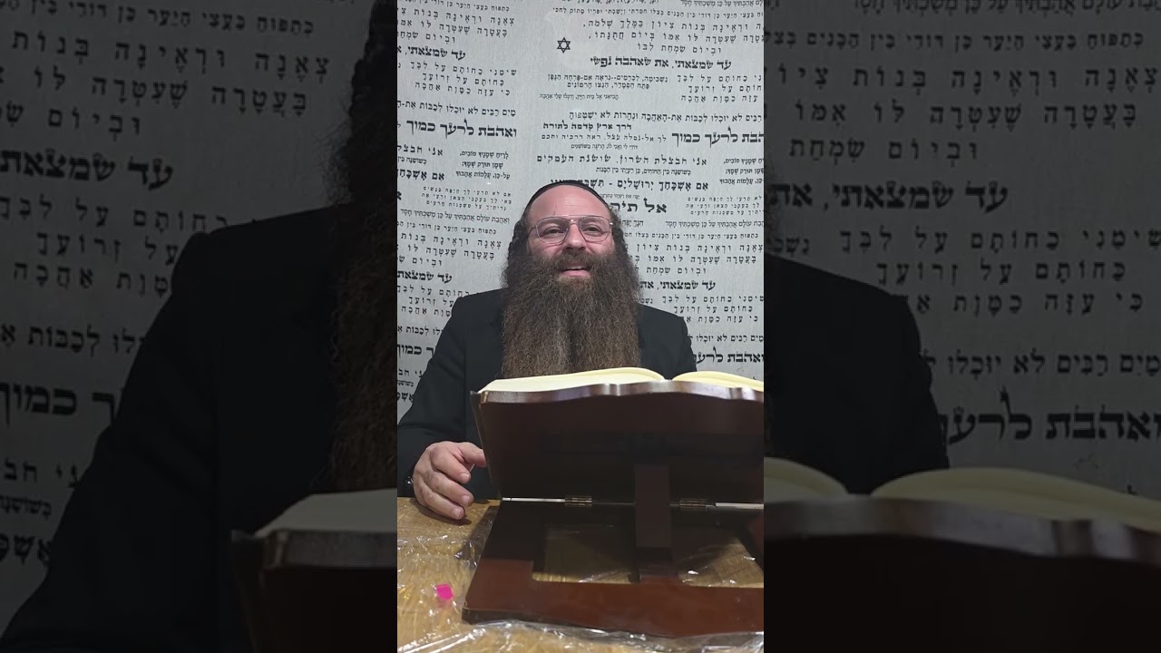 הרב ימין אוחיון | חנוכה + סיפורי מעשיות רבי נחמן | מעשה מאבדה של בת מלך הסוף. | כו כסליו 16.12.25
