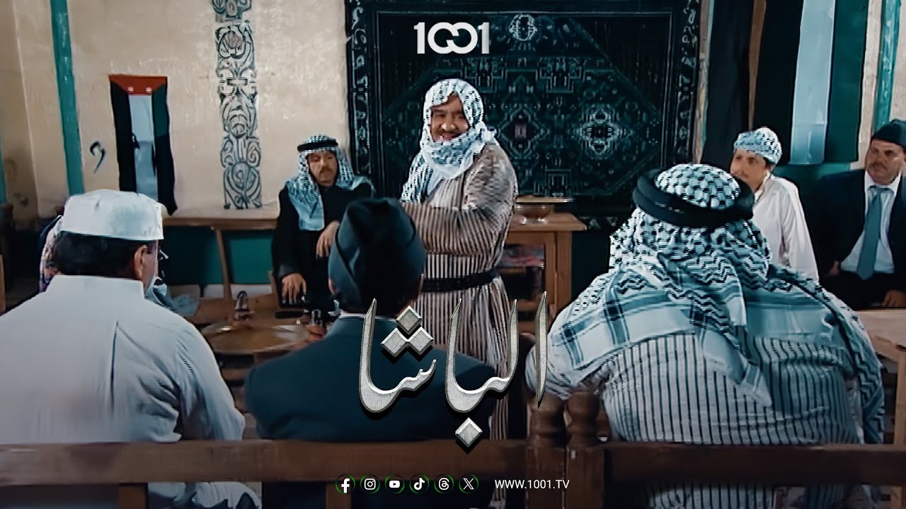 كيف تسلل ابراهيم عرب إلى منزل الباشا نوري السعيد بثانية واحدة فقط !! | الباشا