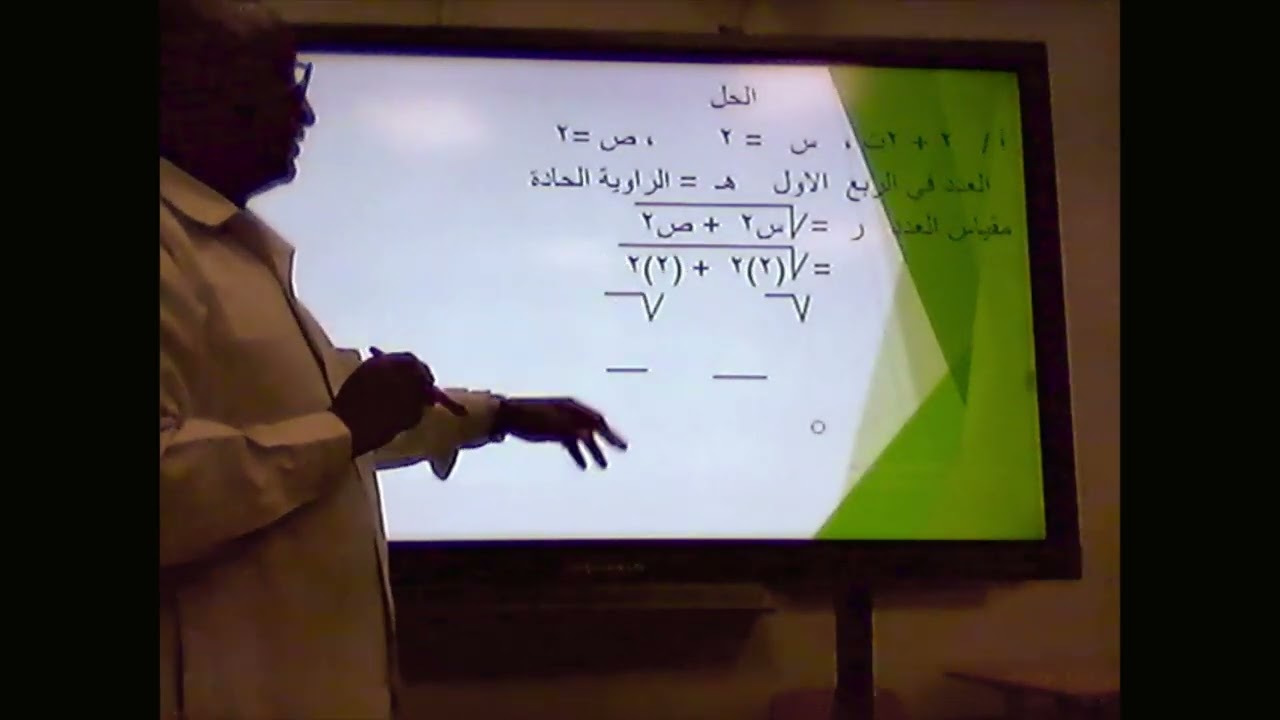 رياضيات الشهادة السودانية الاستاذ احمد محمد حسان اعداد مركبة 2 المدرسة السودانية قطر