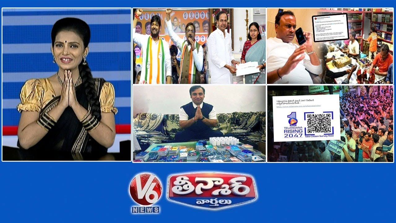 Jubilee Hills Bypoll Campaign| MLA Rajagopal-Liquor Shops | Guinness Record-Credit Cards| V6Teenmaar