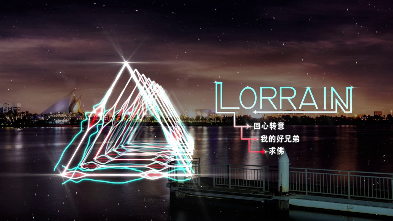回心转意 + 我的好兄弟 + 求佛