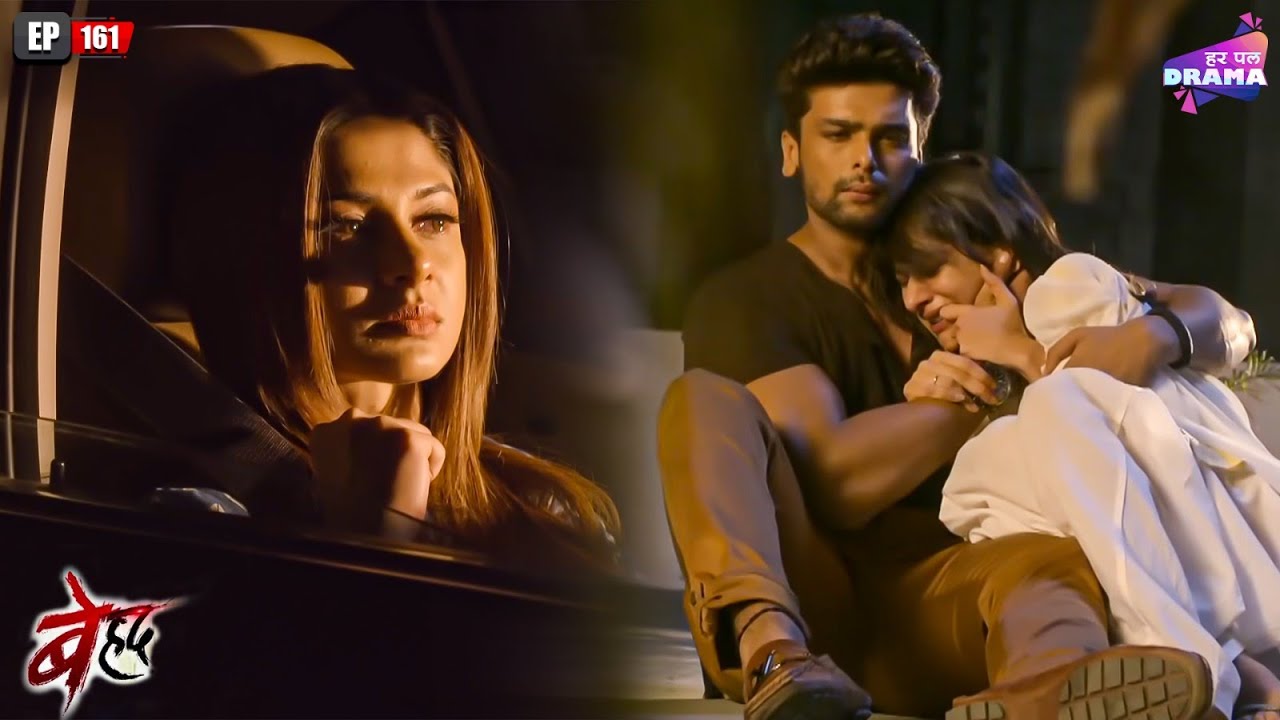 Maya is hurt to see Saanjh and Arjun together | Beyhadh | Episode 161 | Jennifer Winget | Har Pal...