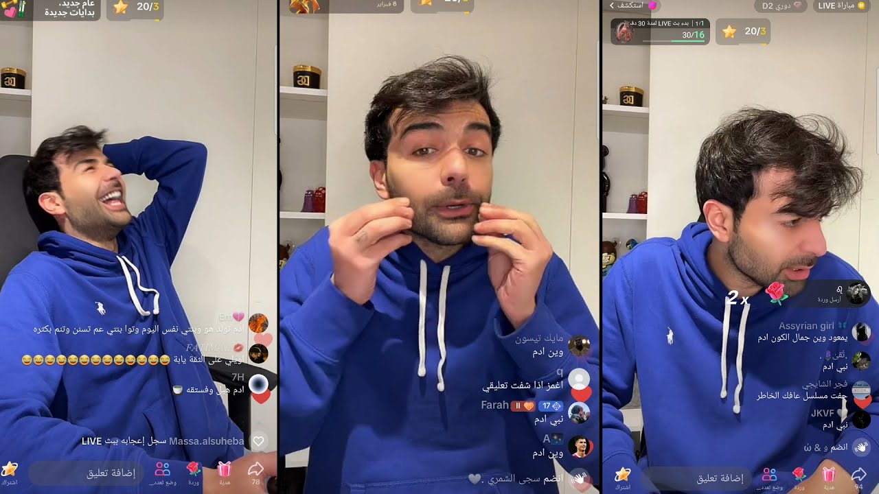 عقيل بث مباشر تيك توك مع رين ويغني راب مع ملكة جمال برلين !!