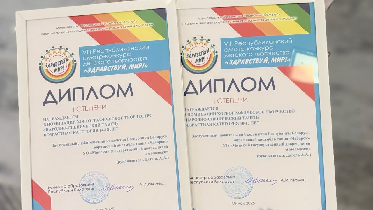 Белорусская полька «Святочная»