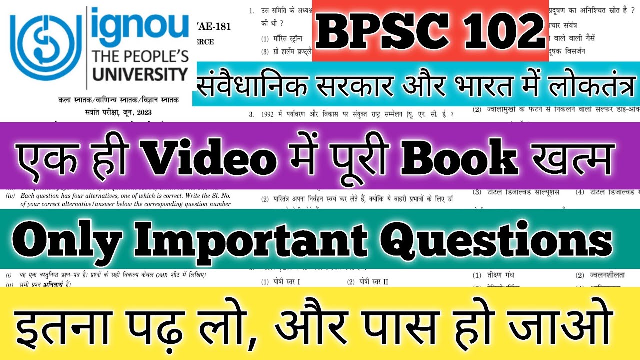 BPSC 102 Important Questions June 2025 BPSC 102 Important Questions BPSC 102 Political Science IGNOU