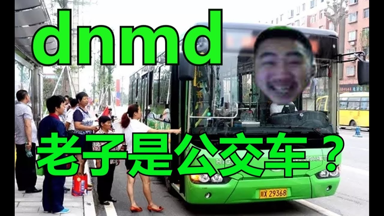 【白给秀25】CSGO茄子：老子是公交车？ 战术大师 eco灭队 4发灭队 落地AWM？ 玩传奇也白给
