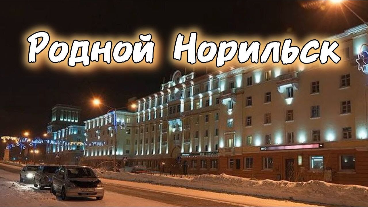 Песня 